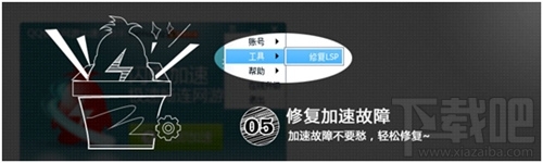 qq会员网游加速小助手怎么样 qq会员网游加速器怎样使用