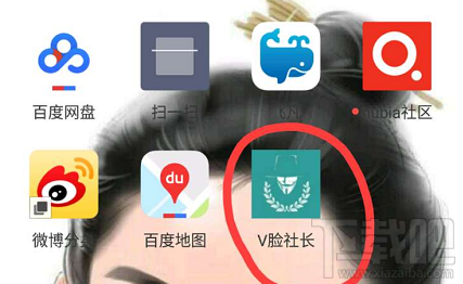 微信常用公众号怎么添加到桌面?