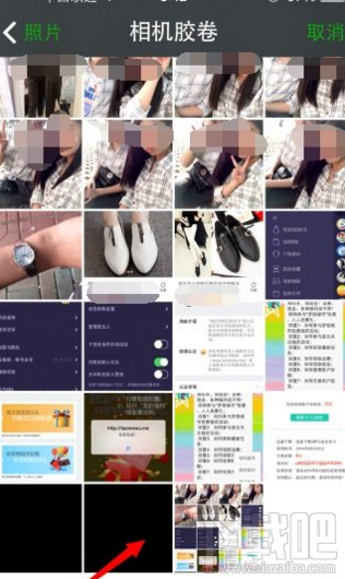 微信透明头像怎么玩?