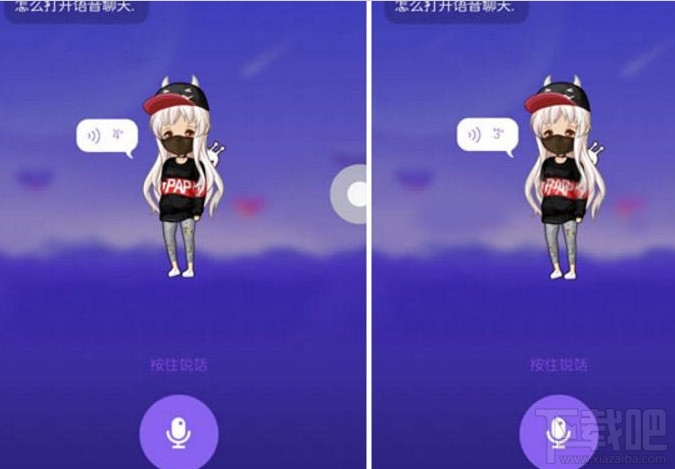 手机qq厘米人ai语音怎么解锁