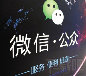 微信公众号怎么注销?