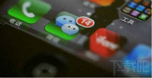 IOS版微信关闭赞赏功能原因?