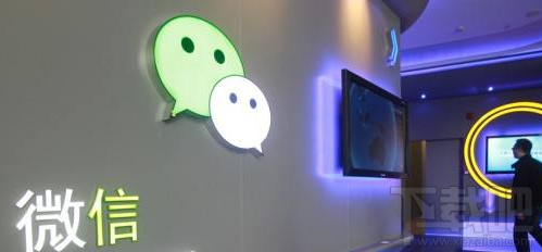 IOS版微信关闭赞赏功能原因?