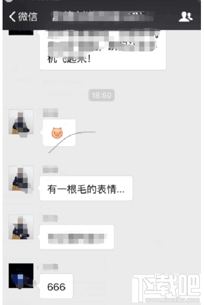 微信表情有一根毛是个什么鬼？