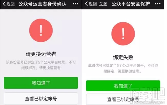 微信公众号在哪查询个人信息绑定 个人信息查询方法介绍