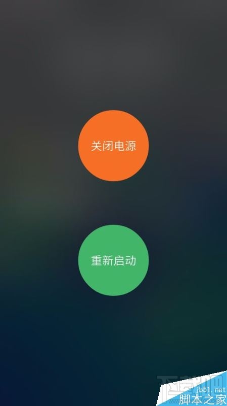手机腾讯QQ无法加载图片怎么解决