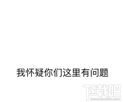 微信纯文字表情包怎么制作