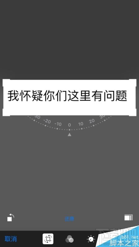微信纯文字表情包怎么制作