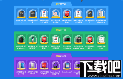 钉钉怎么获得企业开工锤？