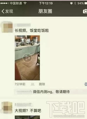 微信长视频没声音怎么办