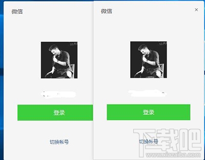 微信电脑版怎么多开？微信电脑版多开教程