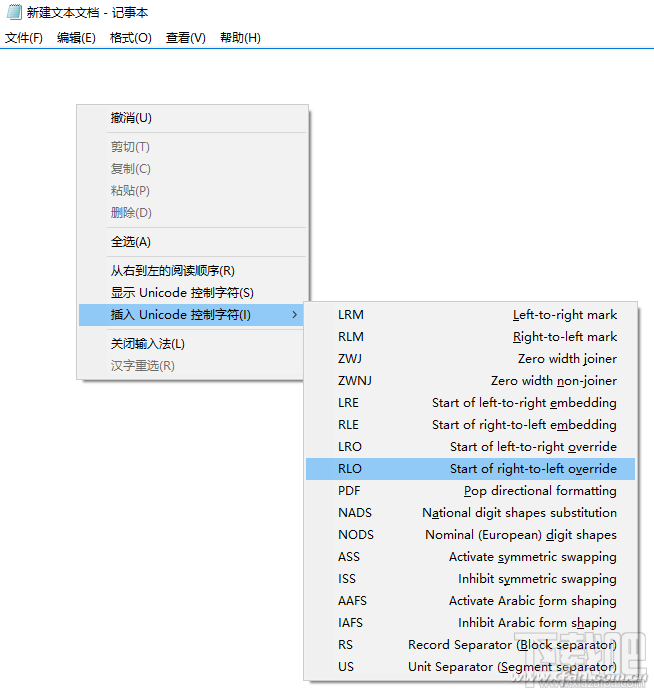 微信聊天颠倒语句如何打出