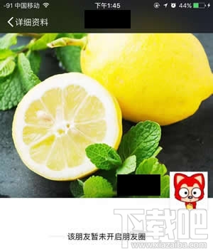 关闭朋友圈功能后好友还能看吗 关闭朋友圈后别人还能看到吗