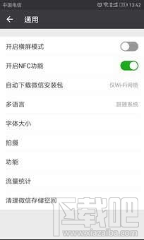 关闭朋友圈功能后好友还能看吗 关闭朋友圈后别人还能看到吗