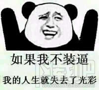 关闭朋友圈功能后好友还能看吗 关闭朋友圈后别人还能看到吗