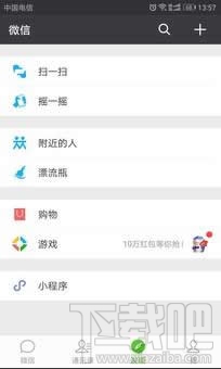 关闭朋友圈功能后好友还能看吗 关闭朋友圈后别人还能看到吗