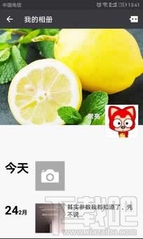 关闭朋友圈功能后好友还能看吗 关闭朋友圈后别人还能看到吗