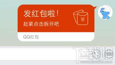 qq红包提现怎么查进度?