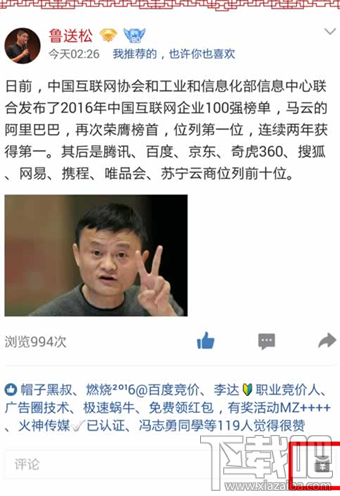 qq打赏红包怎么发?