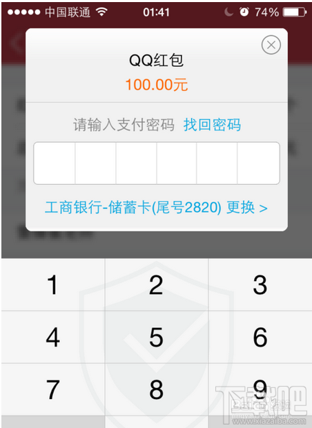 抢qq拼手气红包技巧