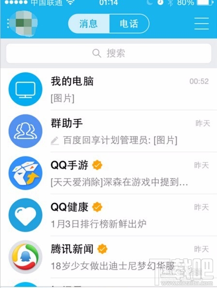 抢qq拼手气红包技巧