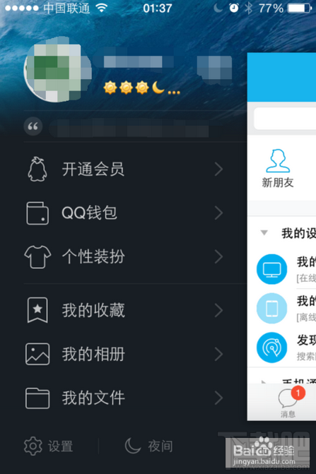 抢qq拼手气红包技巧