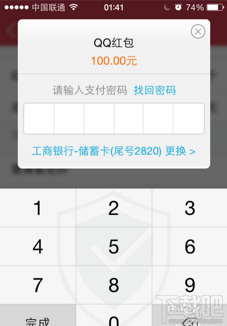 抢qq拼手气红包技巧