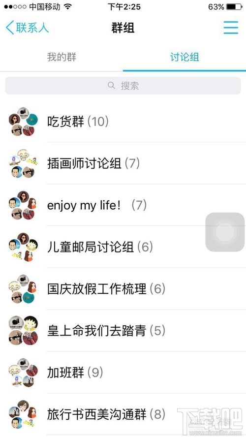 qq整蛊红包怎么发？