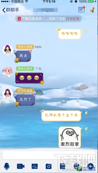 qq整蛊红包怎么发？