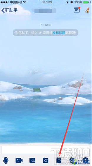 qq整蛊红包怎么发？