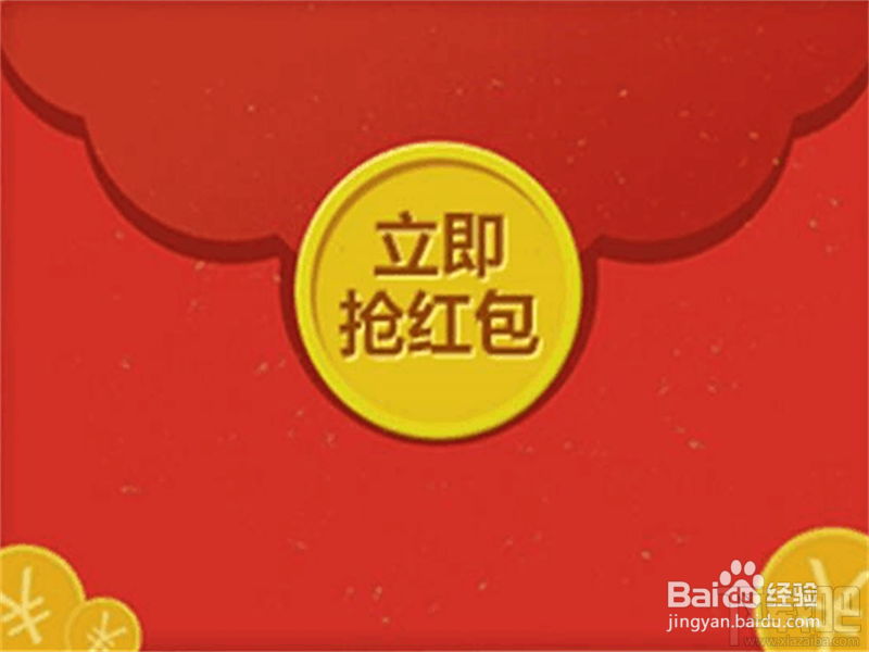 qq红包活动领取不了怎么办？