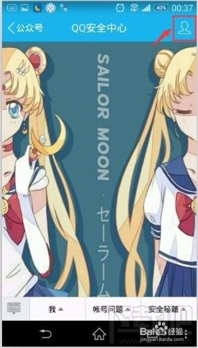 如何屏蔽qq红包提醒以及其他提醒？