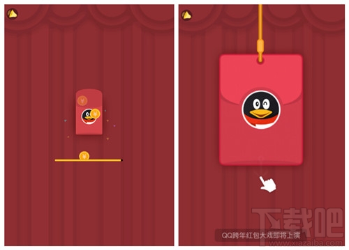 抢qq红包封号怎么解封？