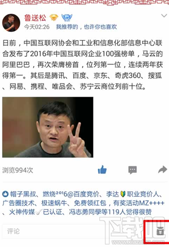 如何领取qq打赏红包