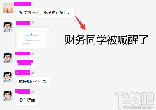 微信小程序测试方法