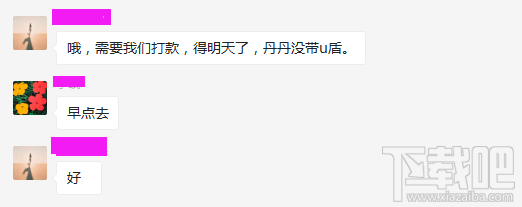 微信小程序测试方法