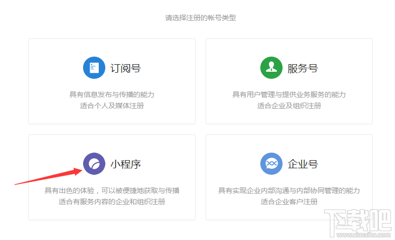 个人能开发微信小程序吗?