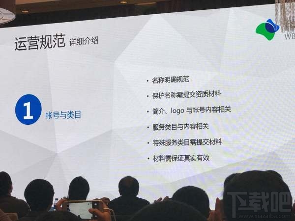 微信小程序 公开课是什么?