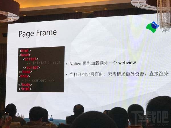 微信小程序 公开课是什么?