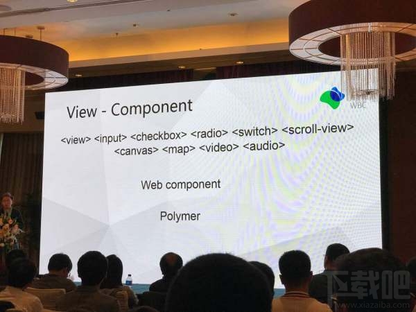 微信小程序 公开课是什么?