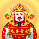 恭喜发财微信动态表情包大全(包括财神版和可爱版)