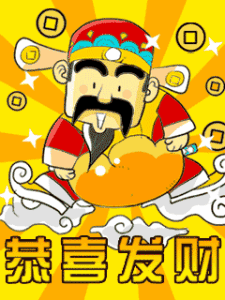 恭喜发财微信动态表情包大全(包括财神版和可爱版)