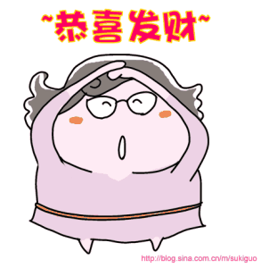 恭喜发财微信动态表情包大全(包括财神版和可爱版)