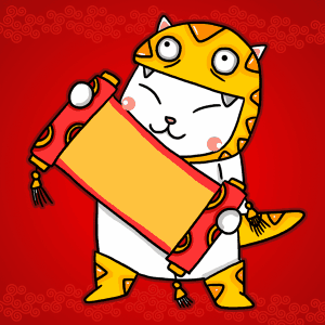 恭喜发财微信动态表情包大全(包括财神版和可爱版)