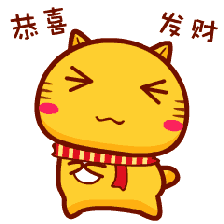 恭喜发财微信动态表情包大全(包括财神版和可爱版)