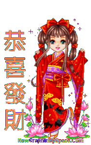 恭喜发财微信动态表情包大全(包括财神版和可爱版)