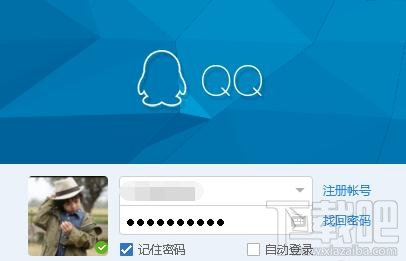 QQ怎么屏蔽聊天窗口中的广告