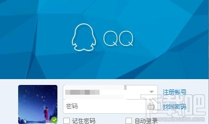 qq聊天窗口怎么取消正在输入的提示