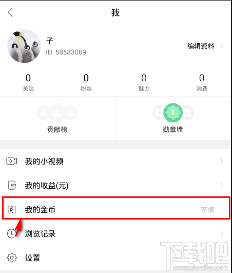 NOW直播金币跟人民币兑换率是多少