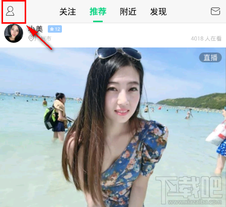 NOW直播金币跟人民币兑换率是多少